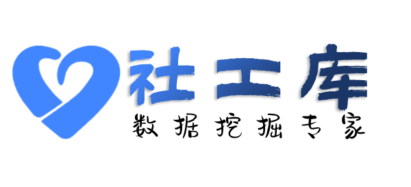 护照反查询个人人际关系大关联信息